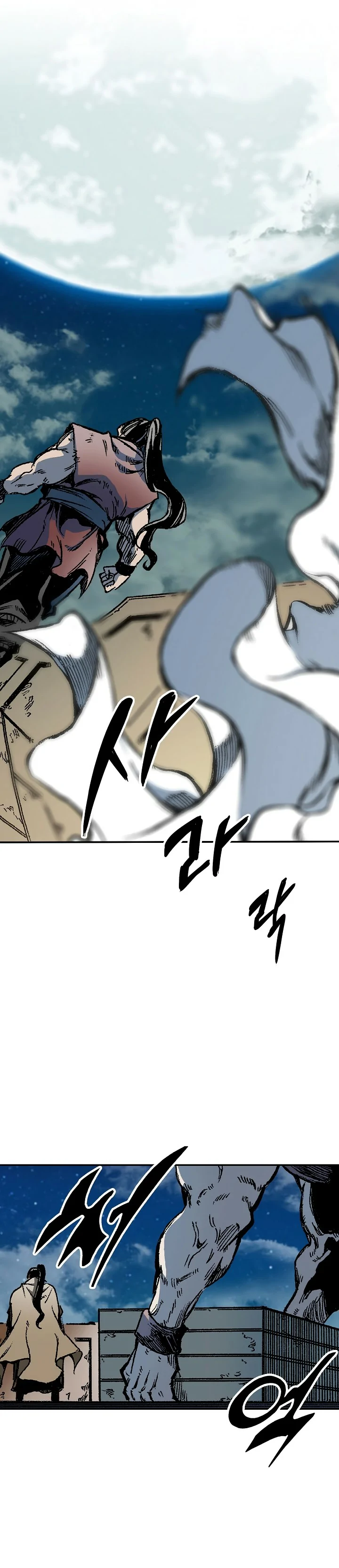 Read Memorias del Rey de la Guerra ES Manga Online