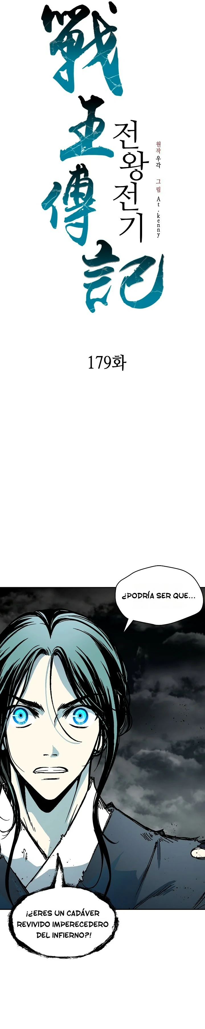 Read Memorias del Rey de la Guerra ES Manga Online