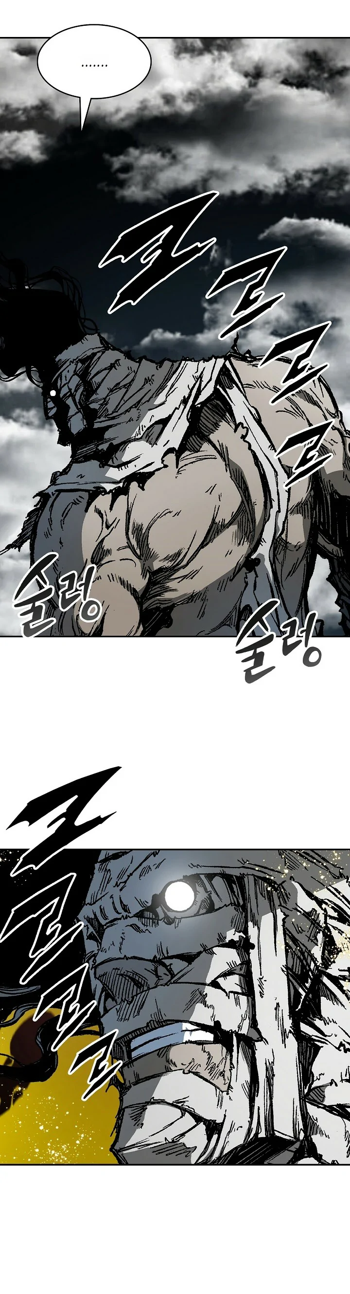 Read Memorias del Rey de la Guerra ES Manga Online