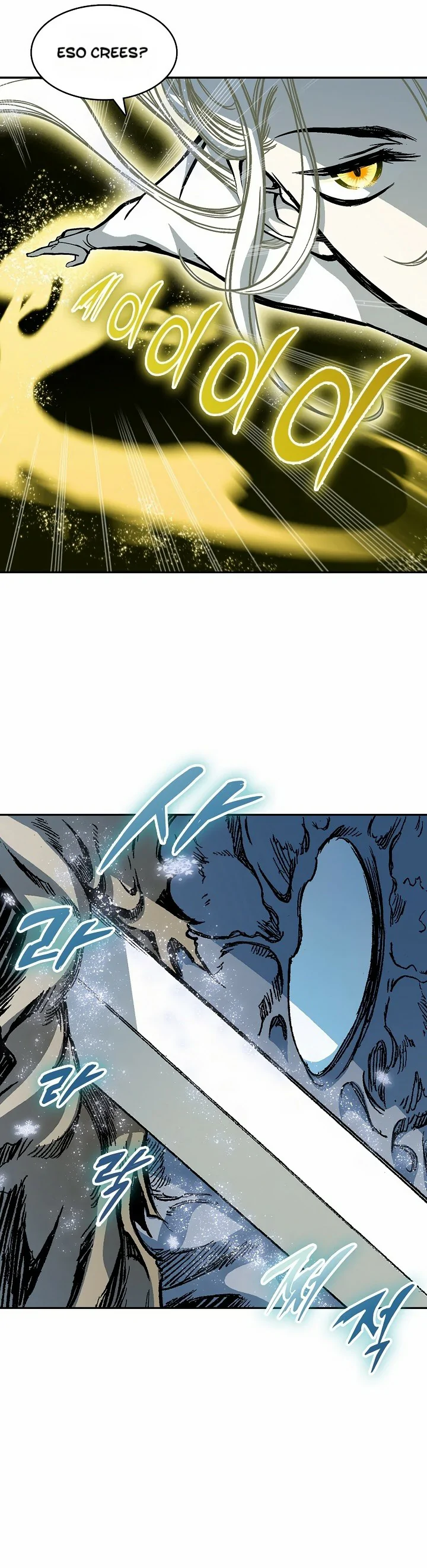 Read Memorias del Rey de la Guerra ES Manga Online