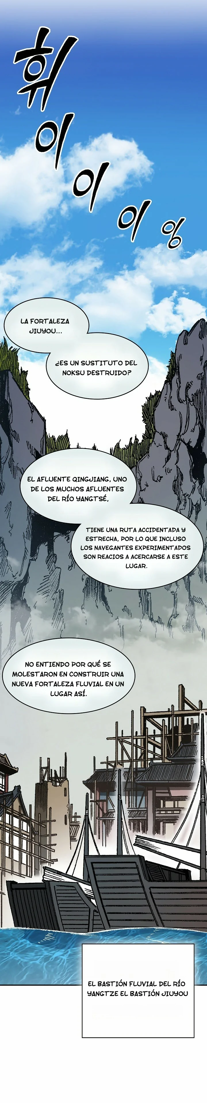 Read Memorias del Rey de la Guerra ES Manga Online