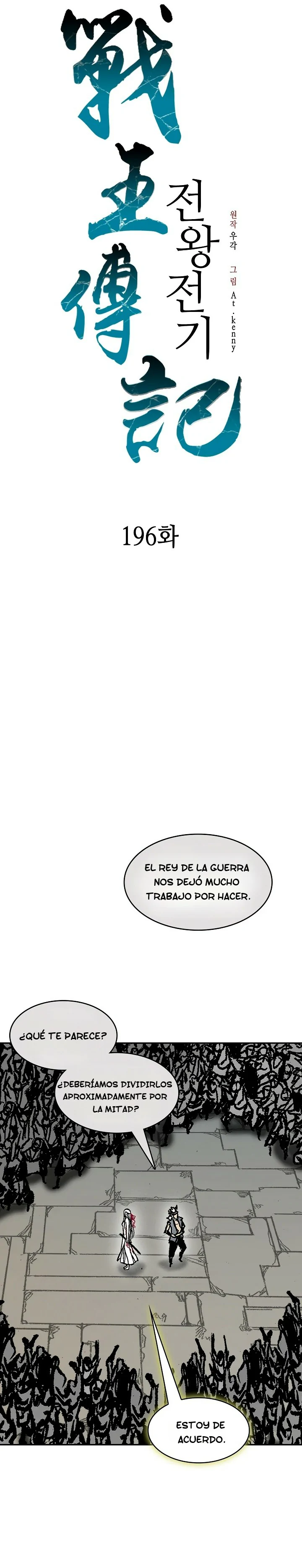 Read Memorias del Rey de la Guerra ES Manga Online