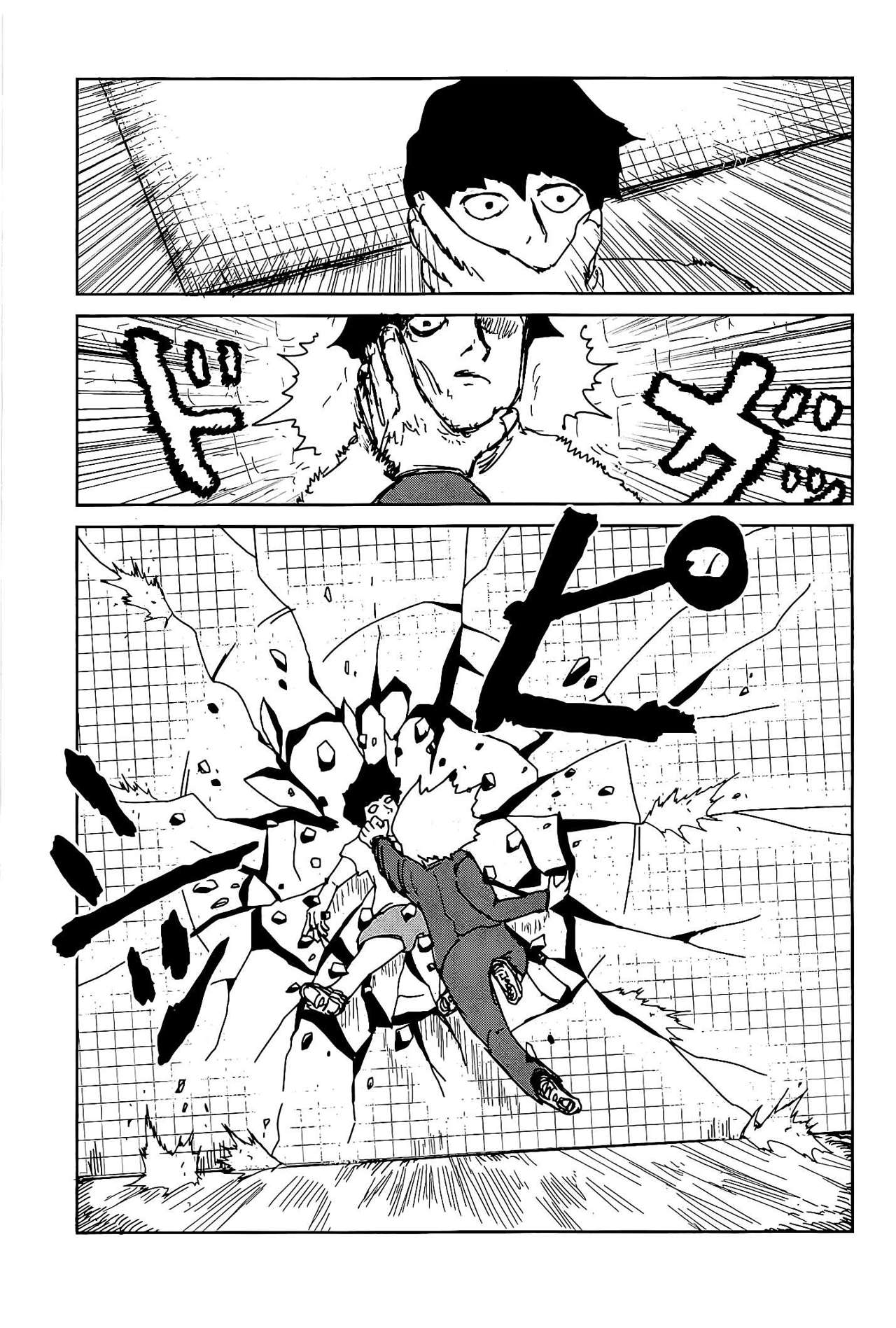 Read Mob Psycho 100 ES Manga Online