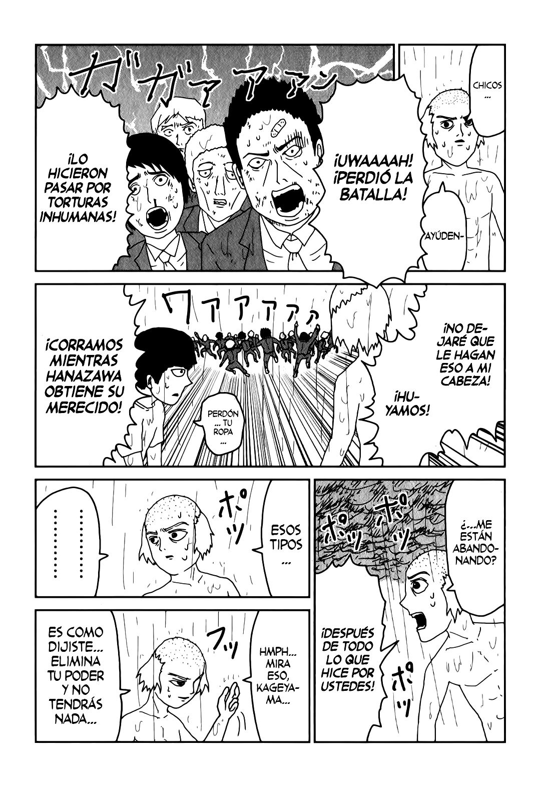 Read Mob Psycho 100 ES Manga Online