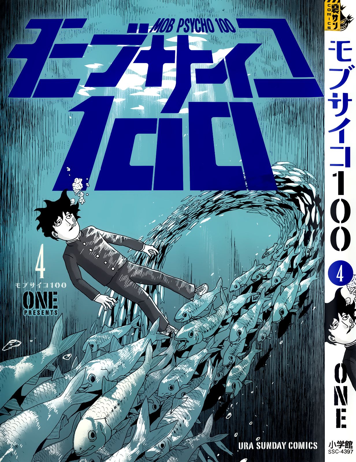 Read Mob Psycho 100 ES Manga Online