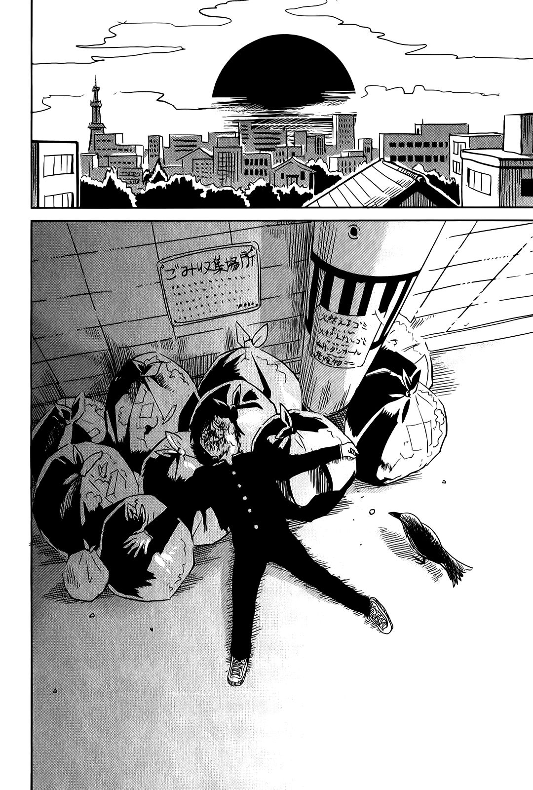 Read Mob Psycho 100 ES Manga Online
