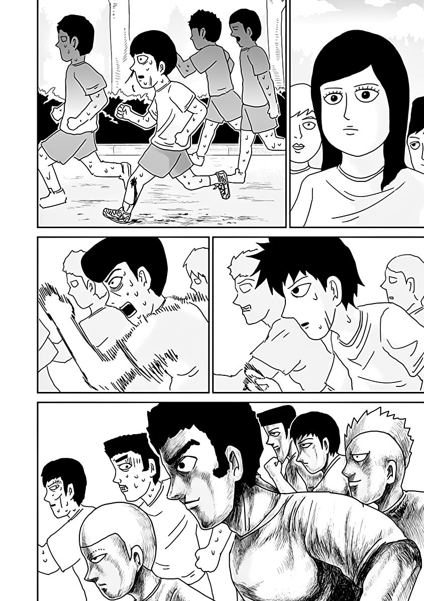 Read Mob Psycho 100 ES Manga Online