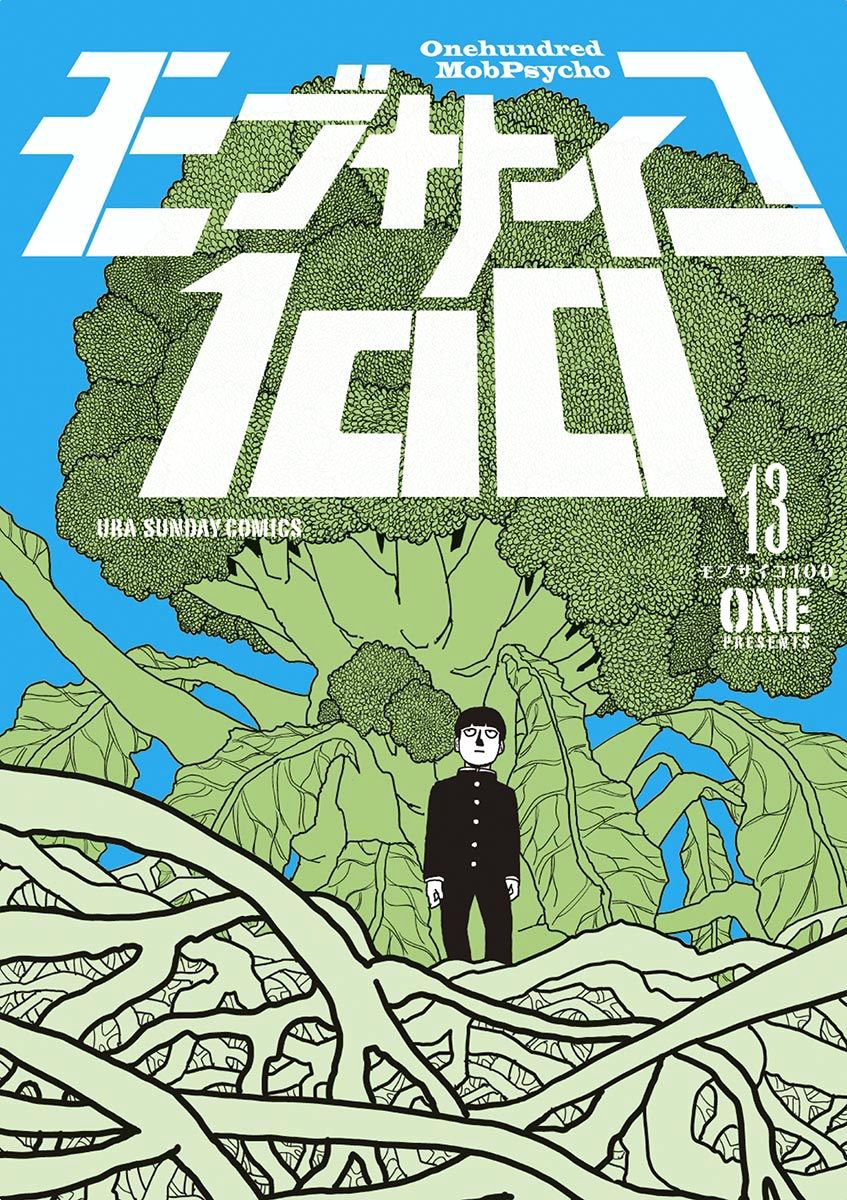 Read Mob Psycho 100 ES Manga Online