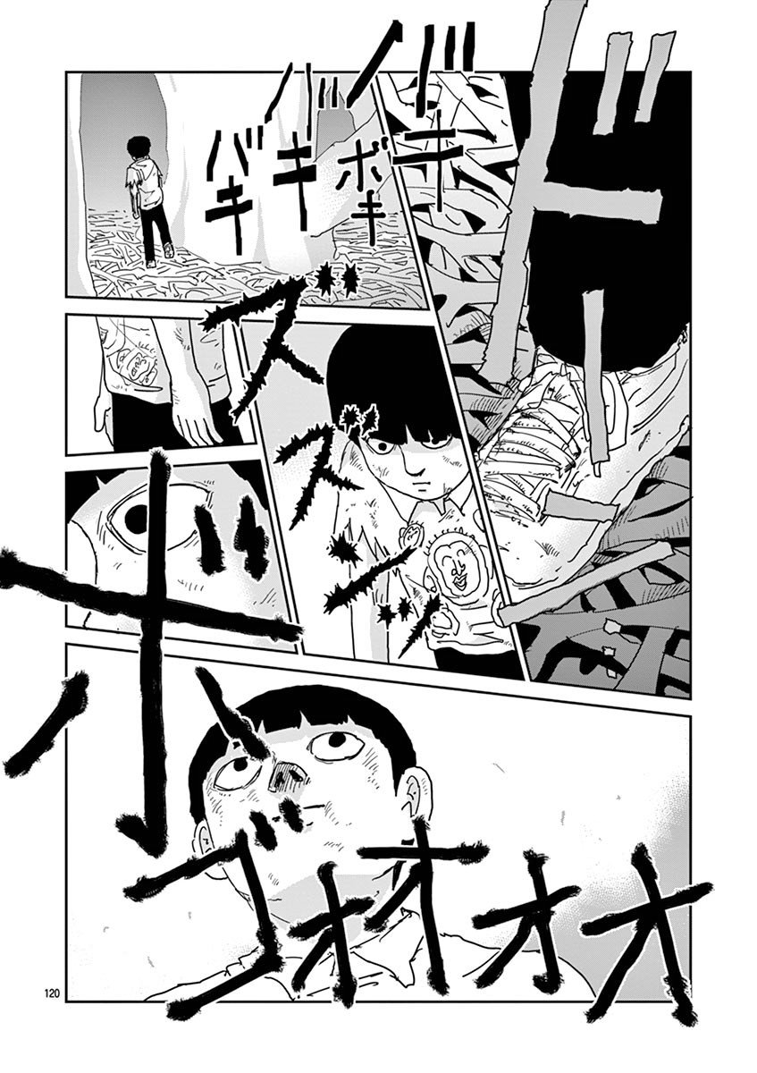 Read Mob Psycho 100 ES Manga Online