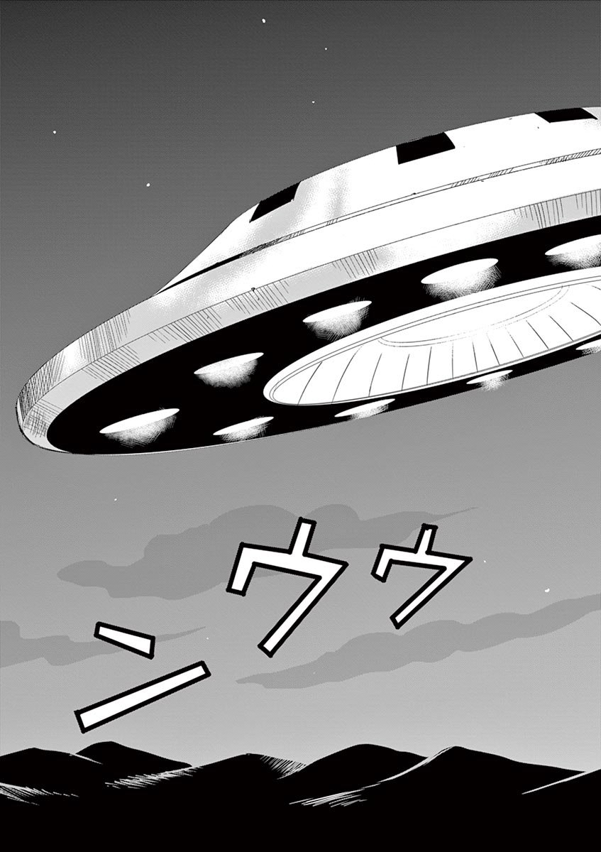 Read Mob Psycho 100 ES Manga Online