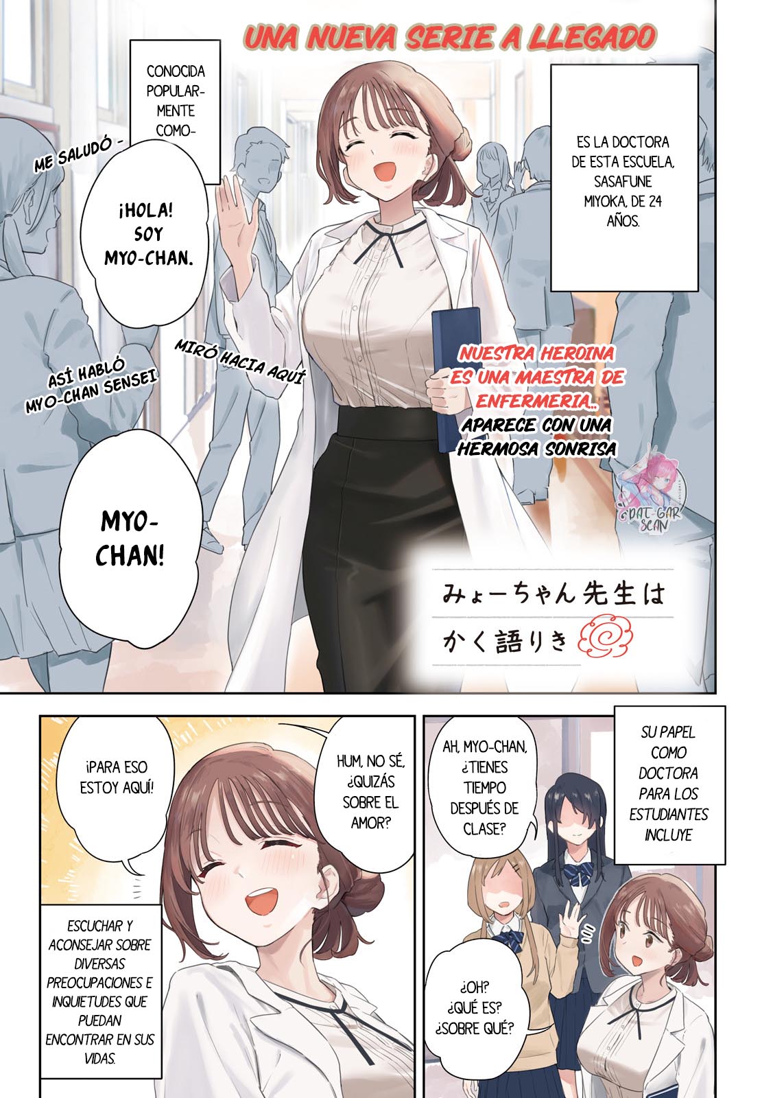 Read Myo-chan Sensei Wa Kaku Katariki ES Manga Online