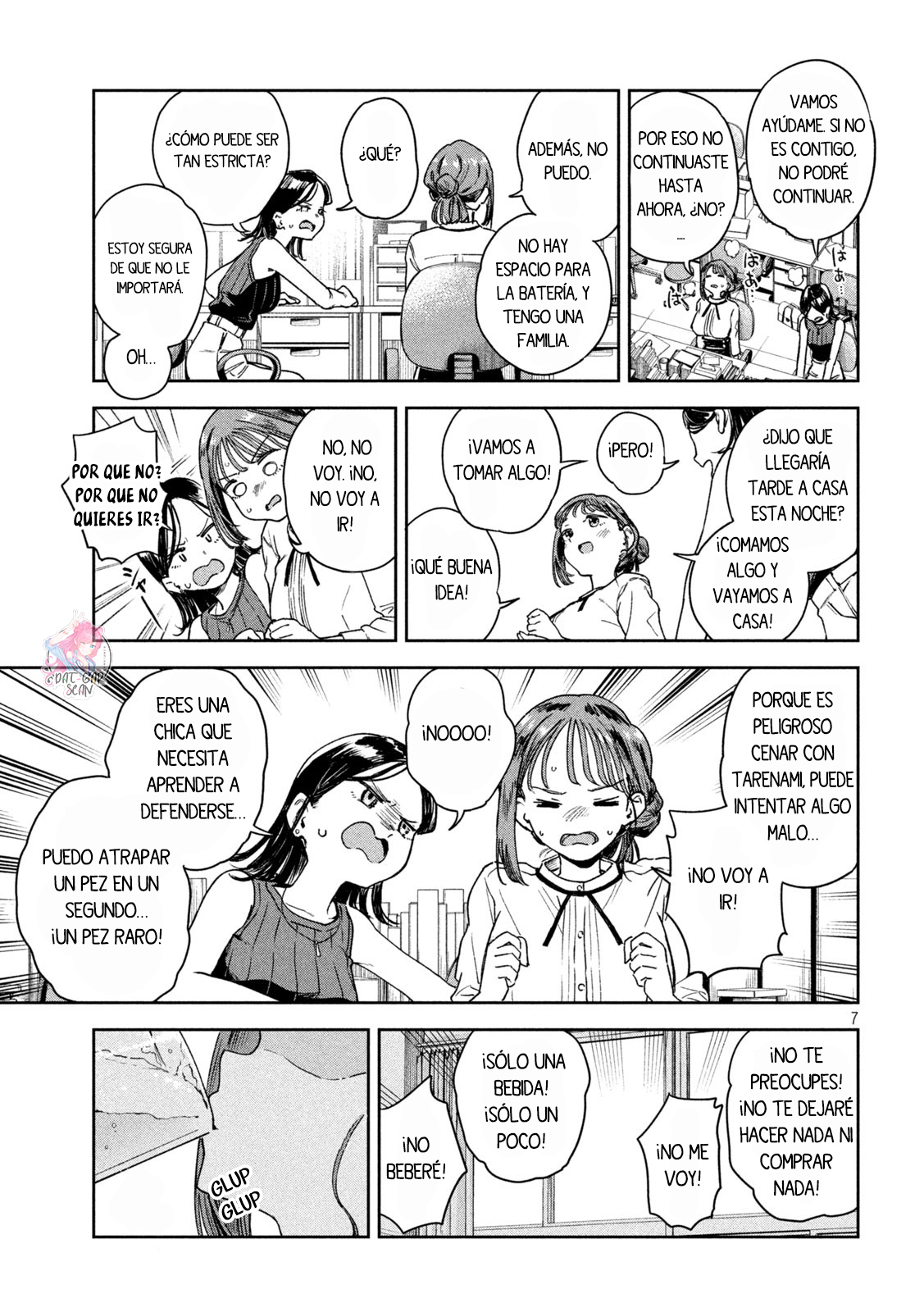 Read Myo-chan Sensei Wa Kaku Katariki ES Manga Online