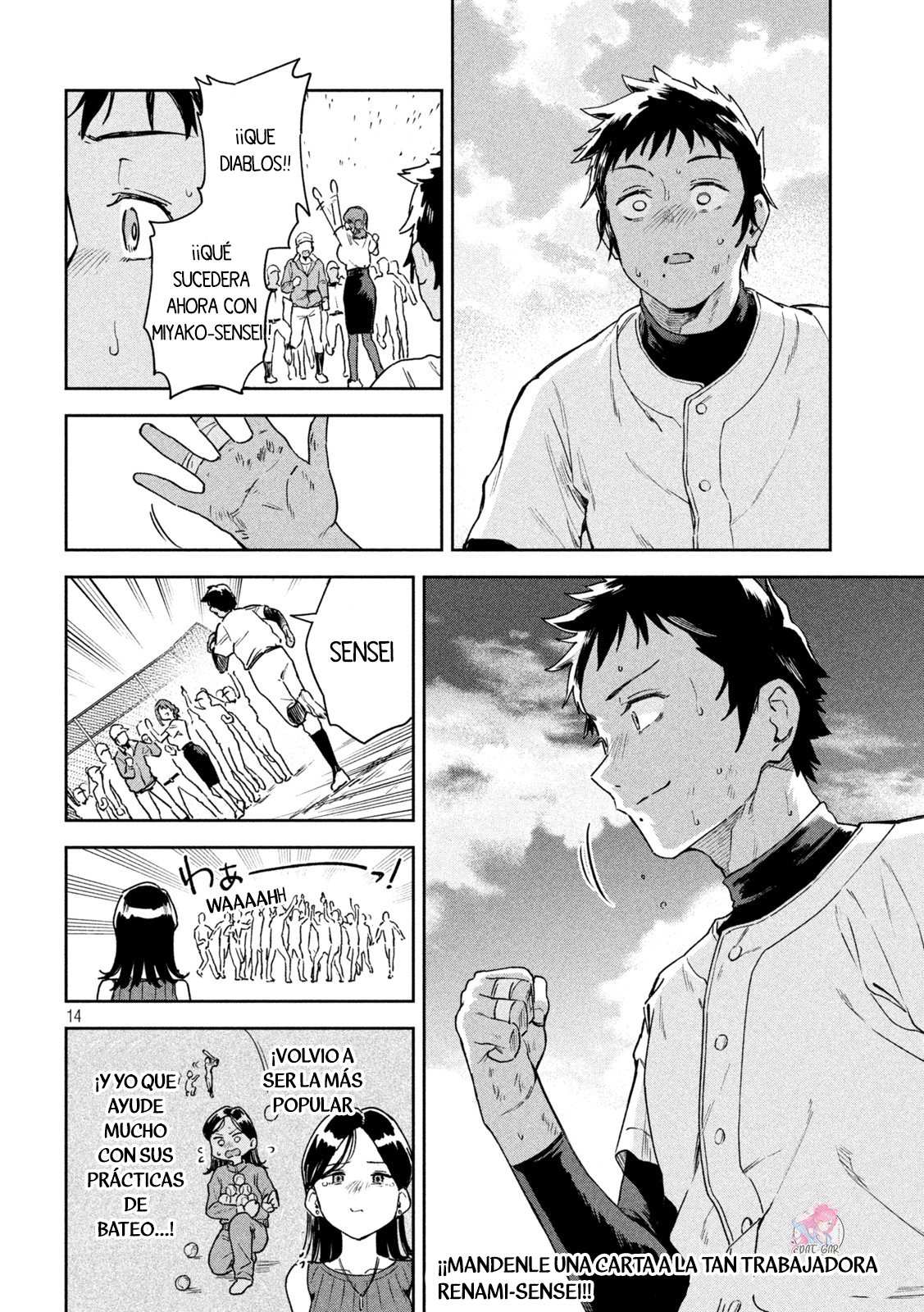 Read Myo-chan Sensei Wa Kaku Katariki ES Manga Online
