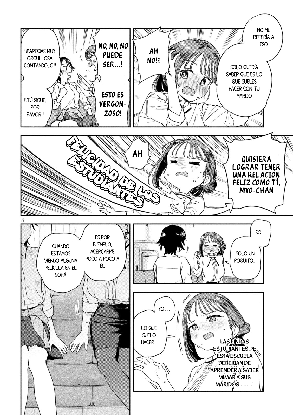 Read Myo-chan Sensei Wa Kaku Katariki ES Manga Online