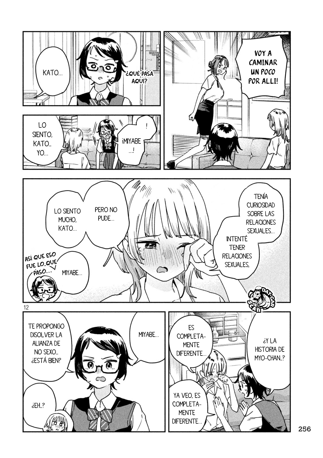 Read Myo-chan Sensei Wa Kaku Katariki ES Manga Online