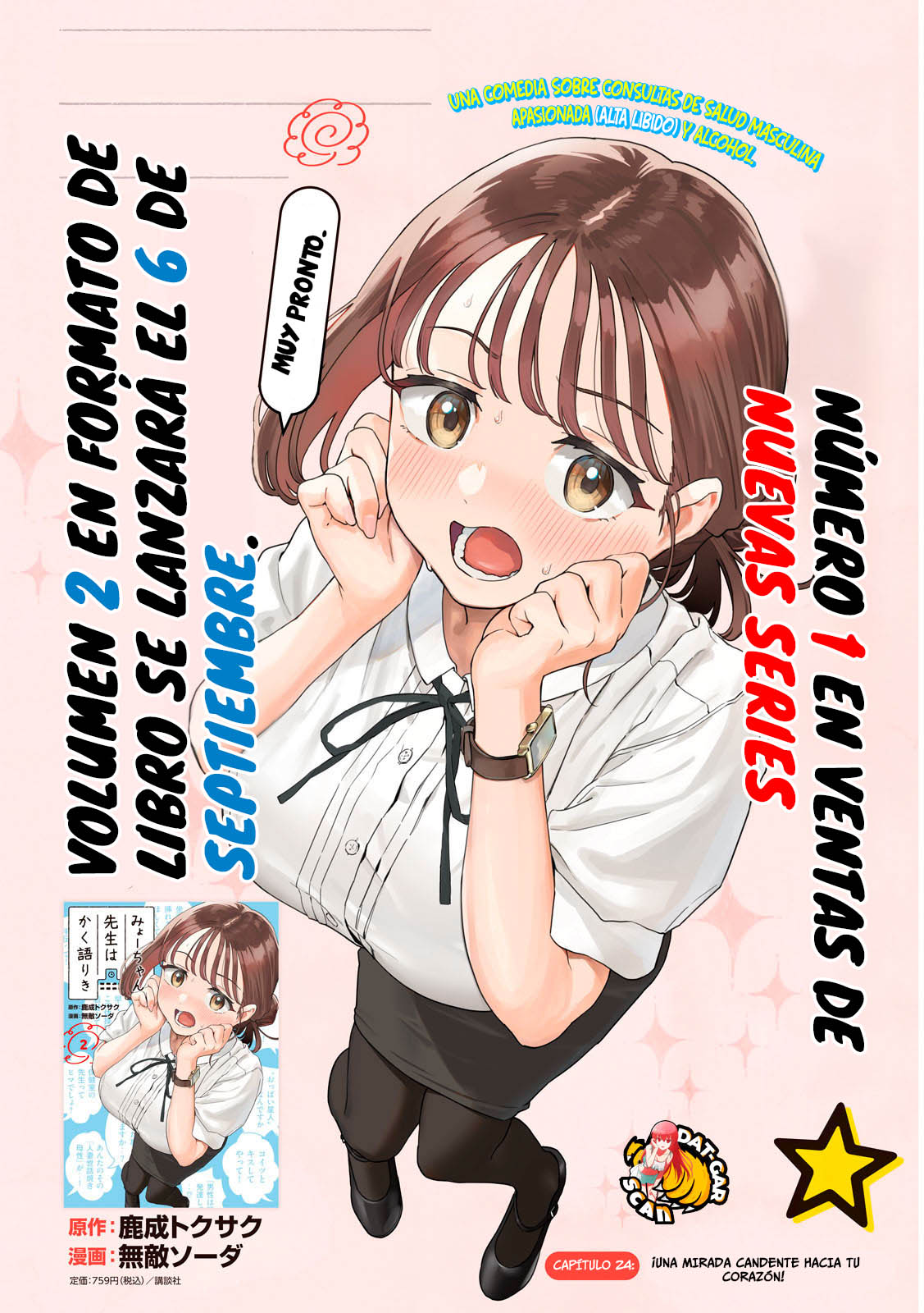 Read Myo-chan Sensei Wa Kaku Katariki ES Manga Online