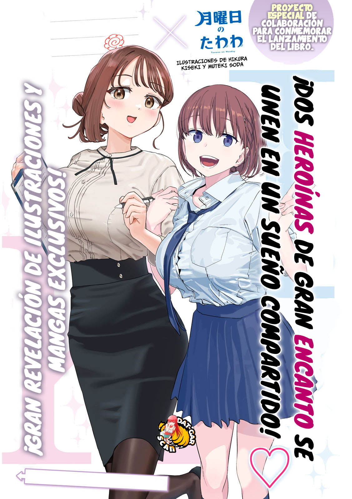 Read Myo-chan Sensei Wa Kaku Katariki ES Manga Online