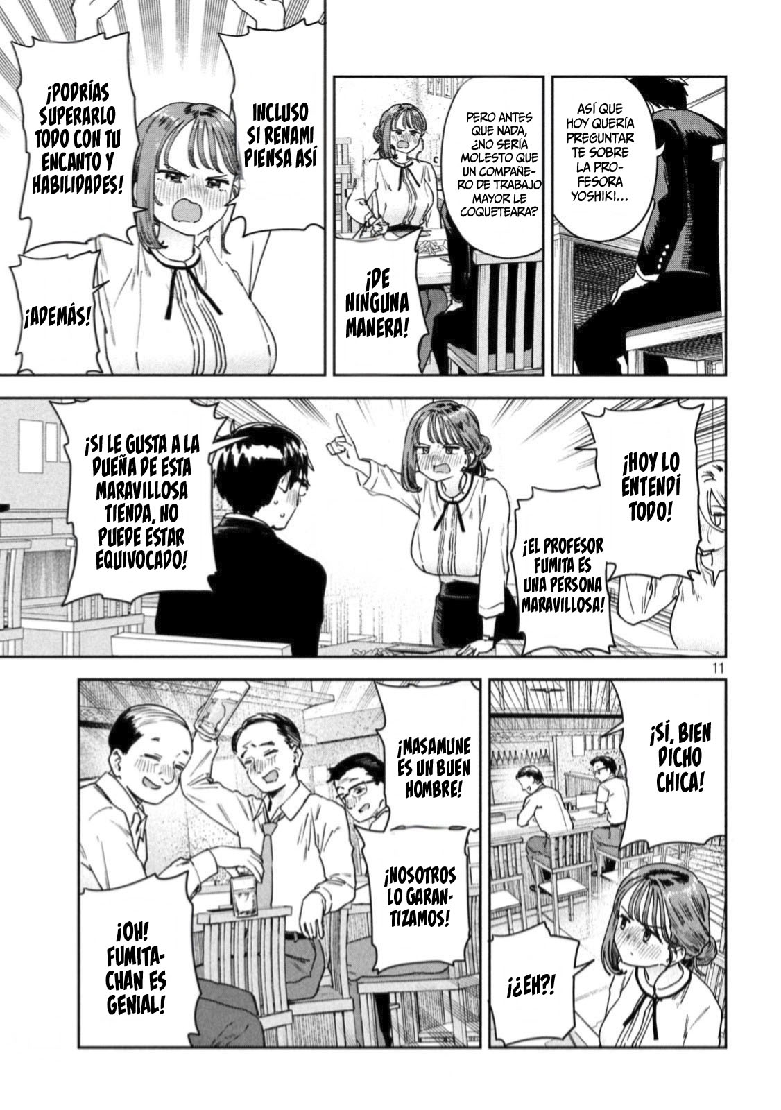 Read Myo-chan Sensei Wa Kaku Katariki ES Manga Online