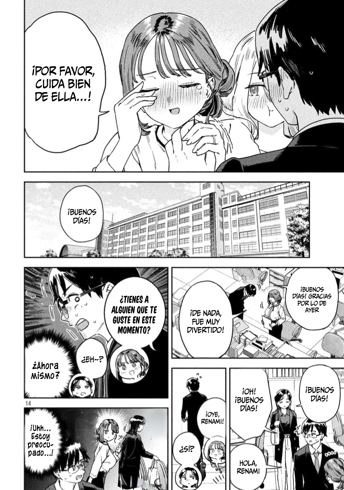 Read Myo-chan Sensei Wa Kaku Katariki ES Manga Online