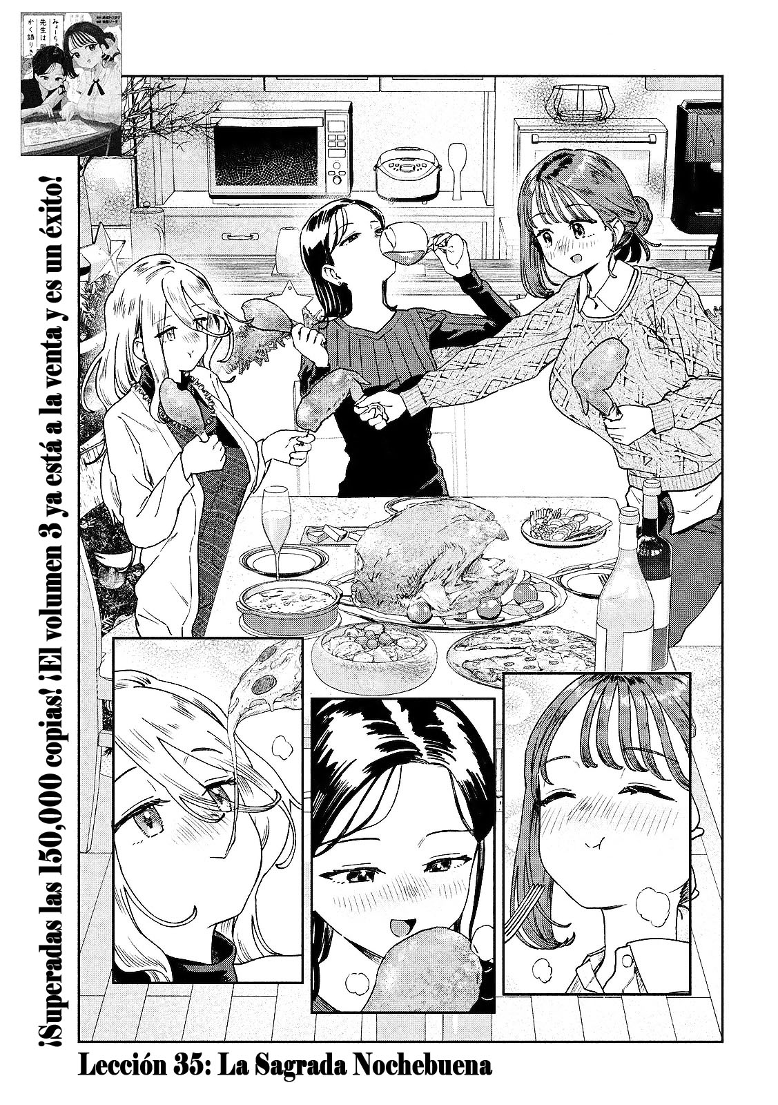 Read Myo-chan Sensei Wa Kaku Katariki ES Manga Online