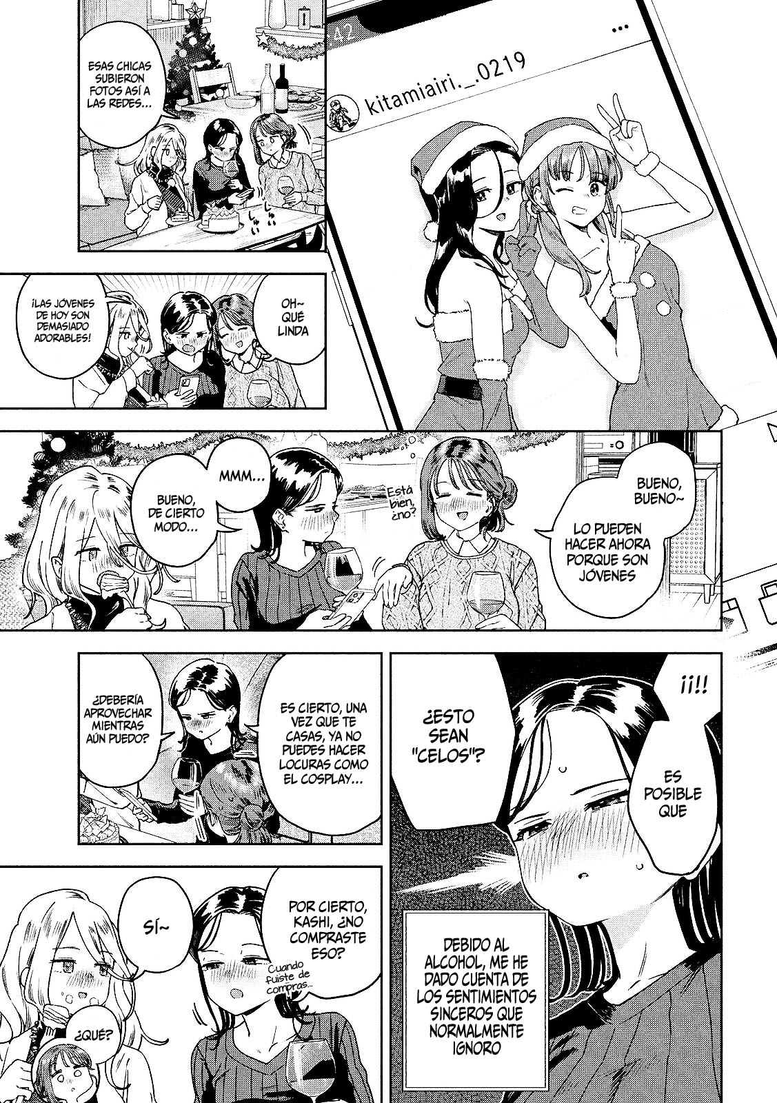 Read Myo-chan Sensei Wa Kaku Katariki ES Manga Online