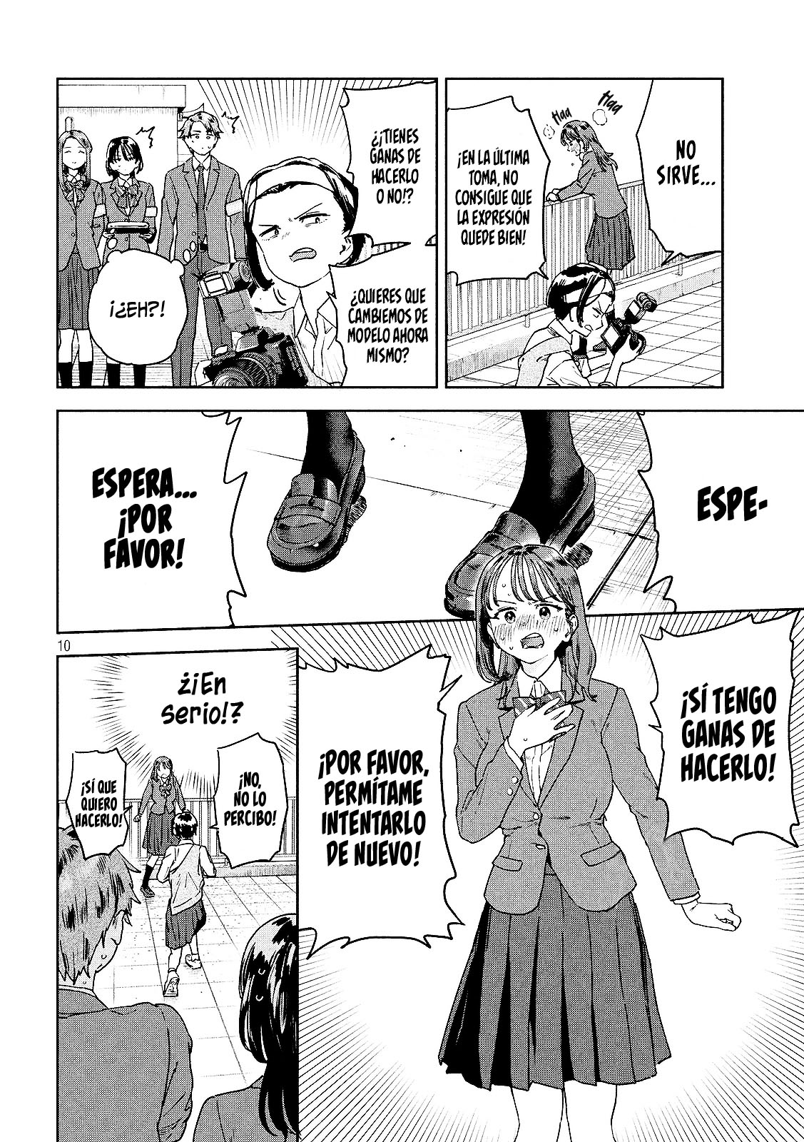 Read Myo-chan Sensei Wa Kaku Katariki ES Manga Online