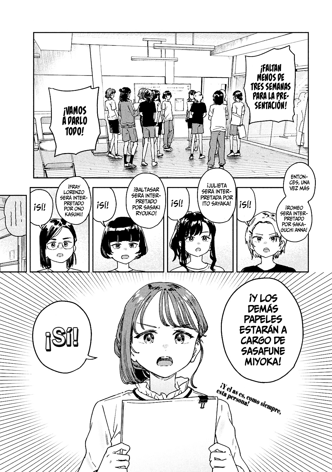 Read Myo-chan Sensei Wa Kaku Katariki ES Manga Online