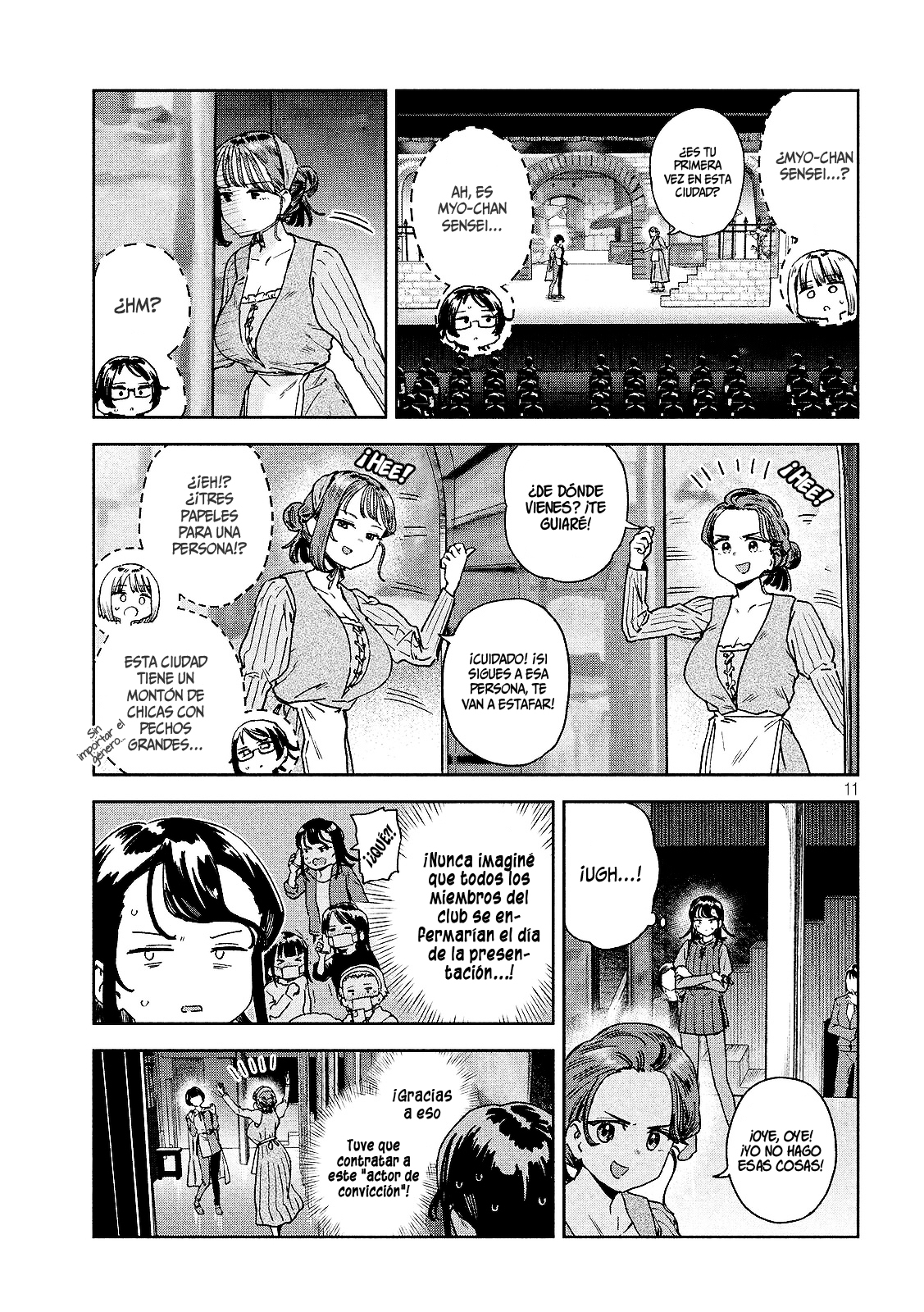 Read Myo-chan Sensei Wa Kaku Katariki ES Manga Online