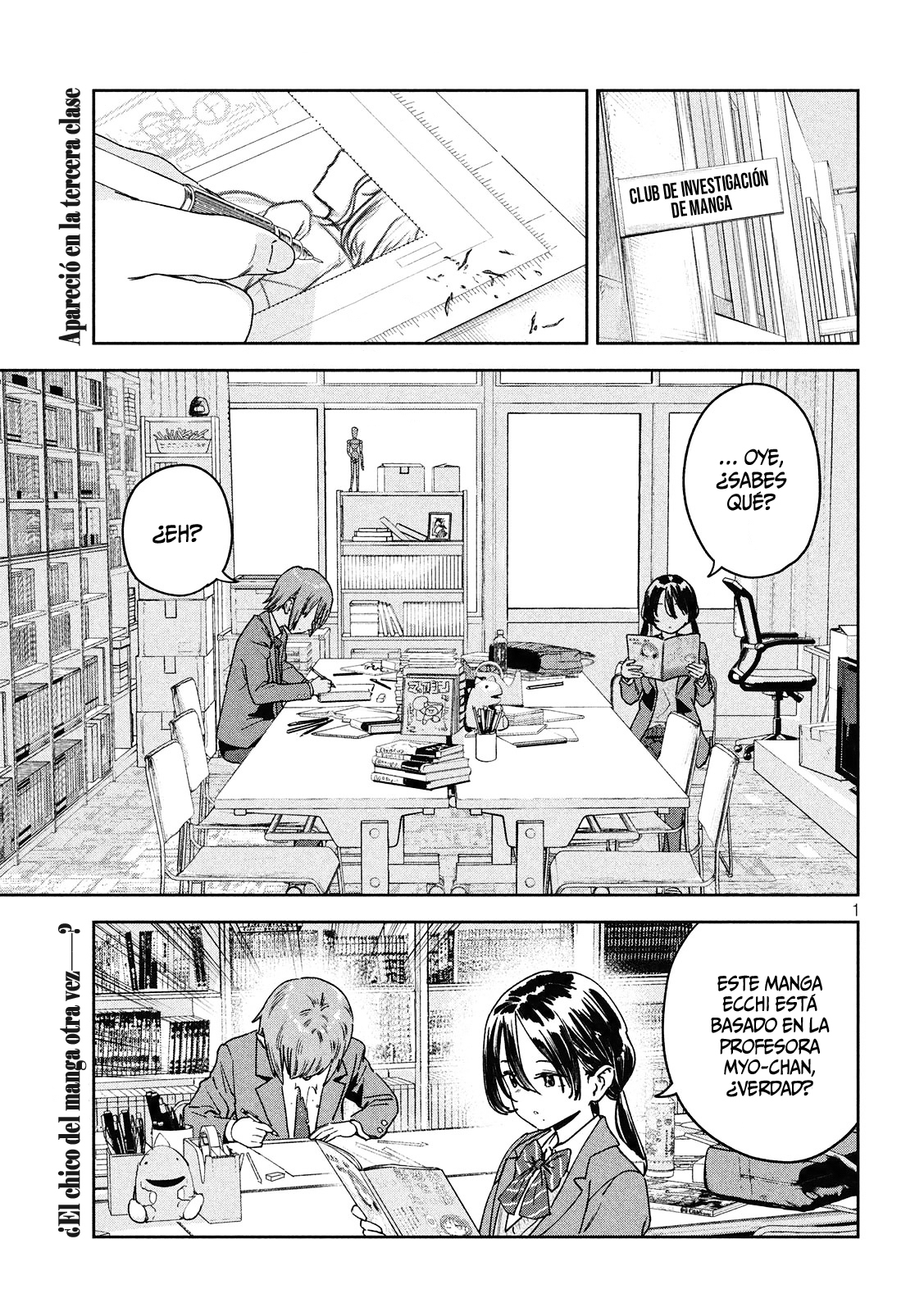 Read Myo-chan Sensei Wa Kaku Katariki ES Manga Online