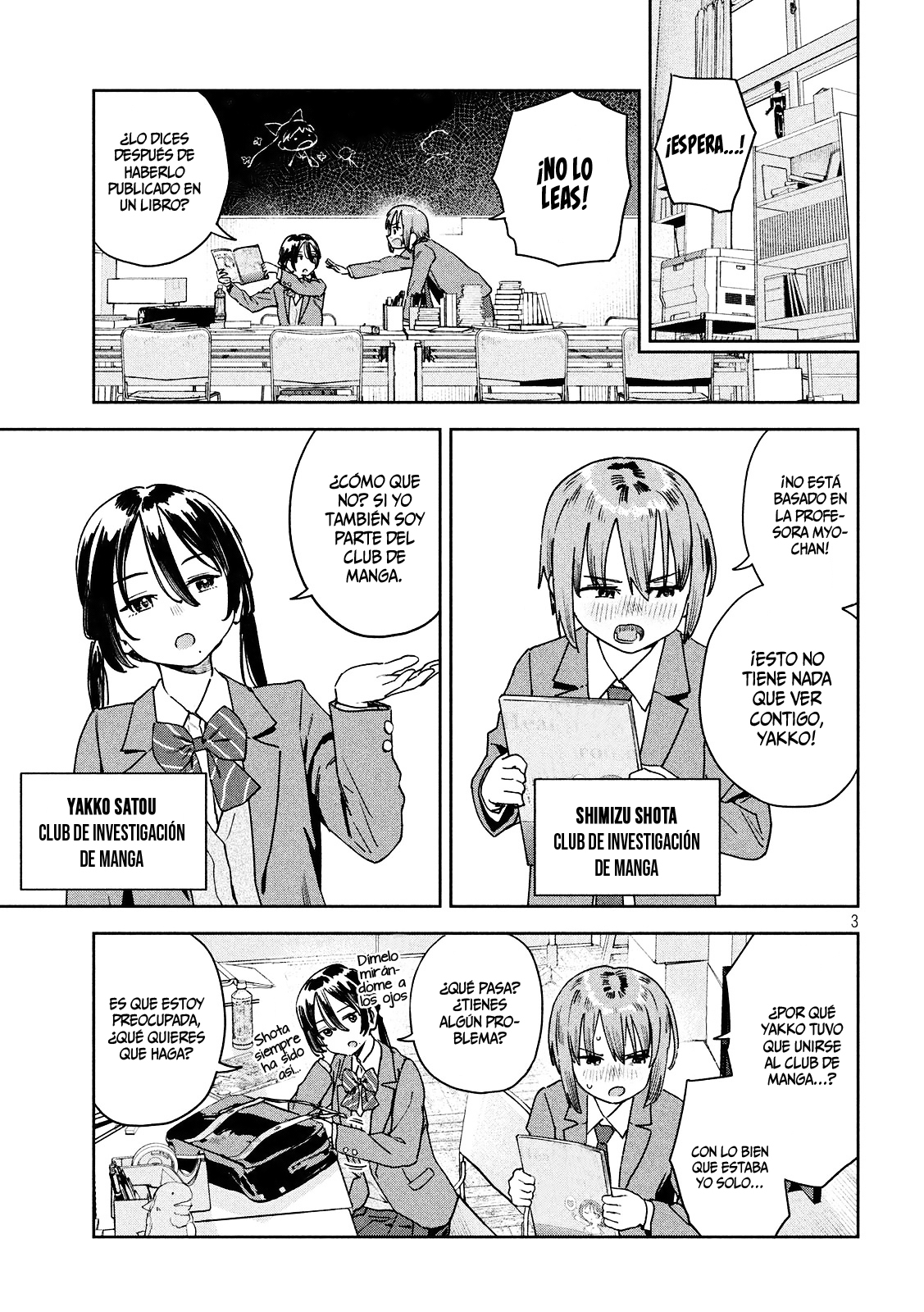 Read Myo-chan Sensei Wa Kaku Katariki ES Manga Online