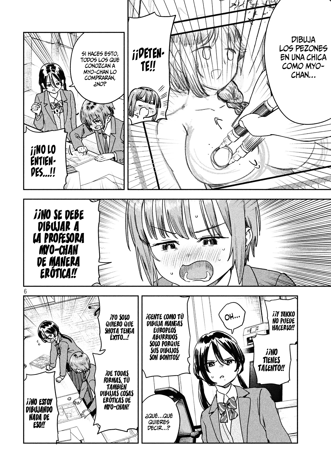 Read Myo-chan Sensei Wa Kaku Katariki ES Manga Online