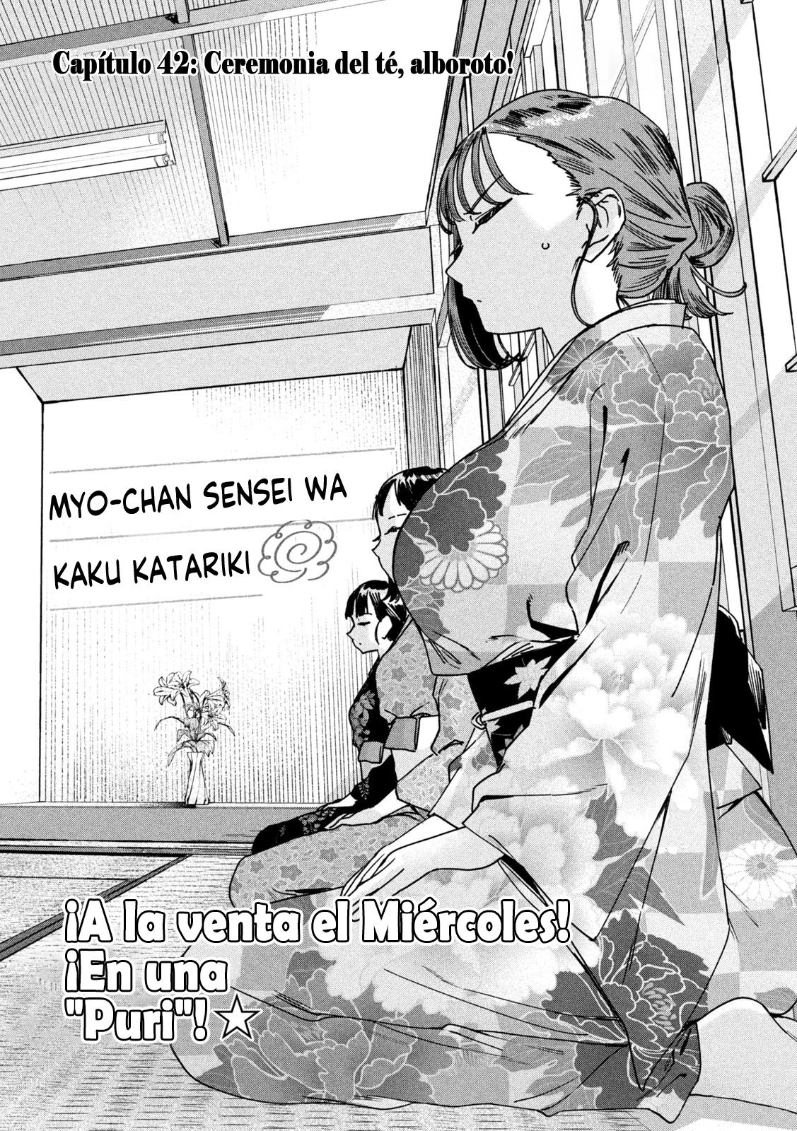 Read Myo-chan Sensei Wa Kaku Katariki ES Manga Online