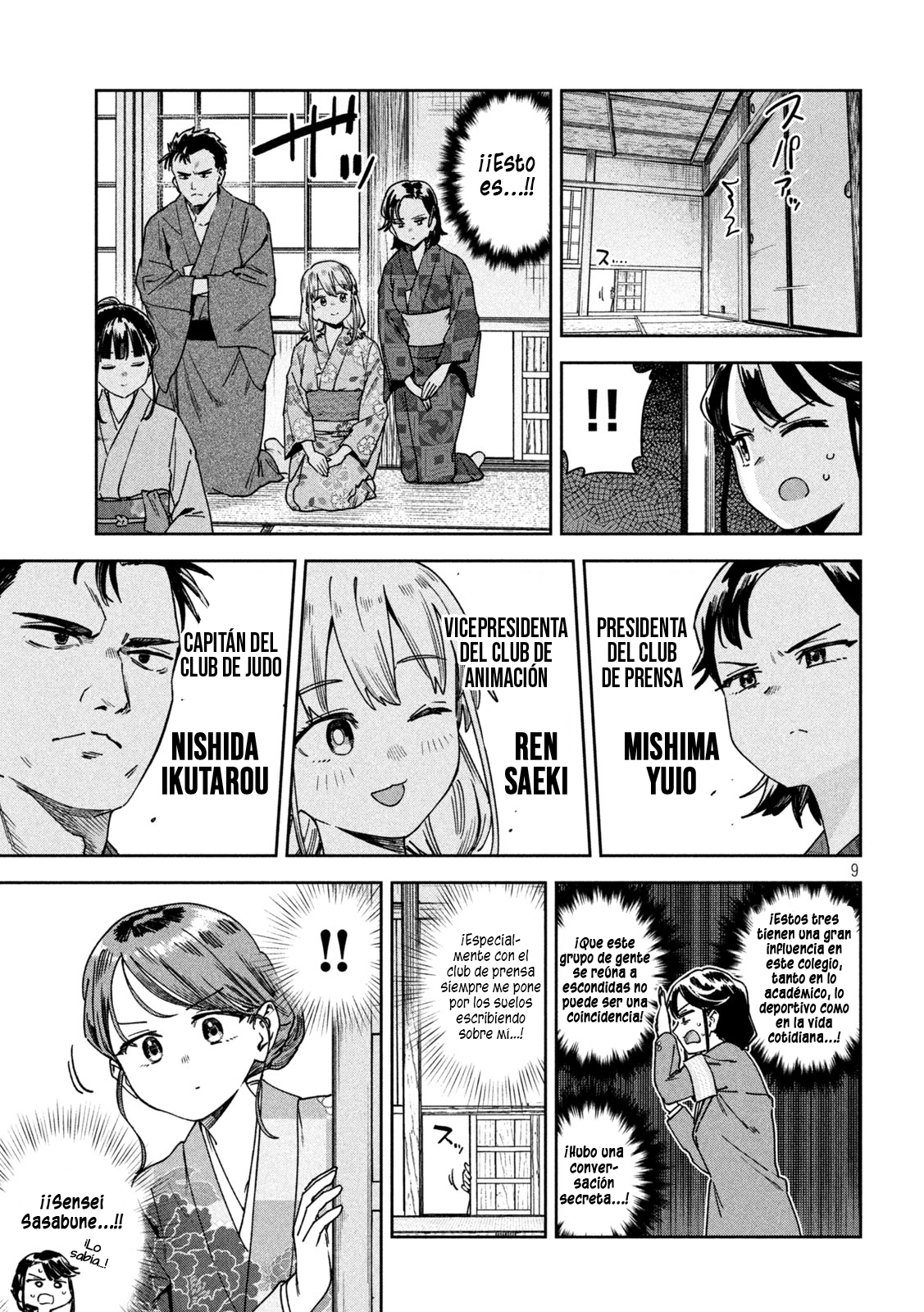 Read Myo-chan Sensei Wa Kaku Katariki ES Manga Online