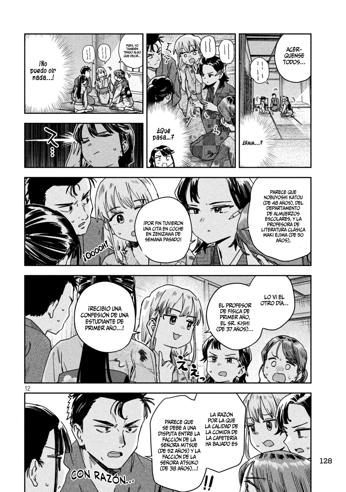 Read Myo-chan Sensei Wa Kaku Katariki ES Manga Online
