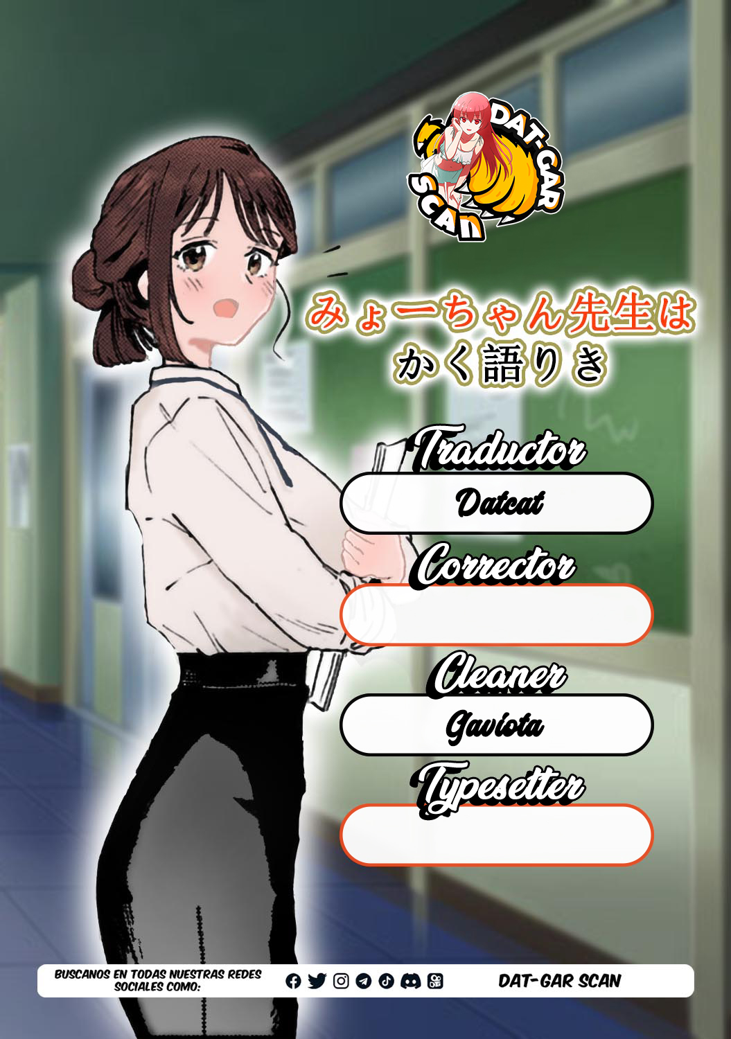 Read Myo-chan Sensei Wa Kaku Katariki ES Manga Online
