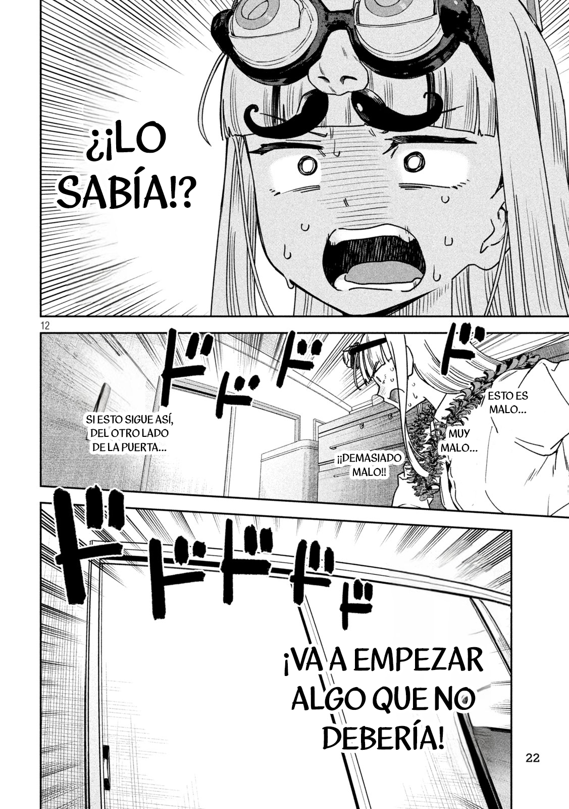 Read Myo-chan Sensei Wa Kaku Katariki ES Manga Online