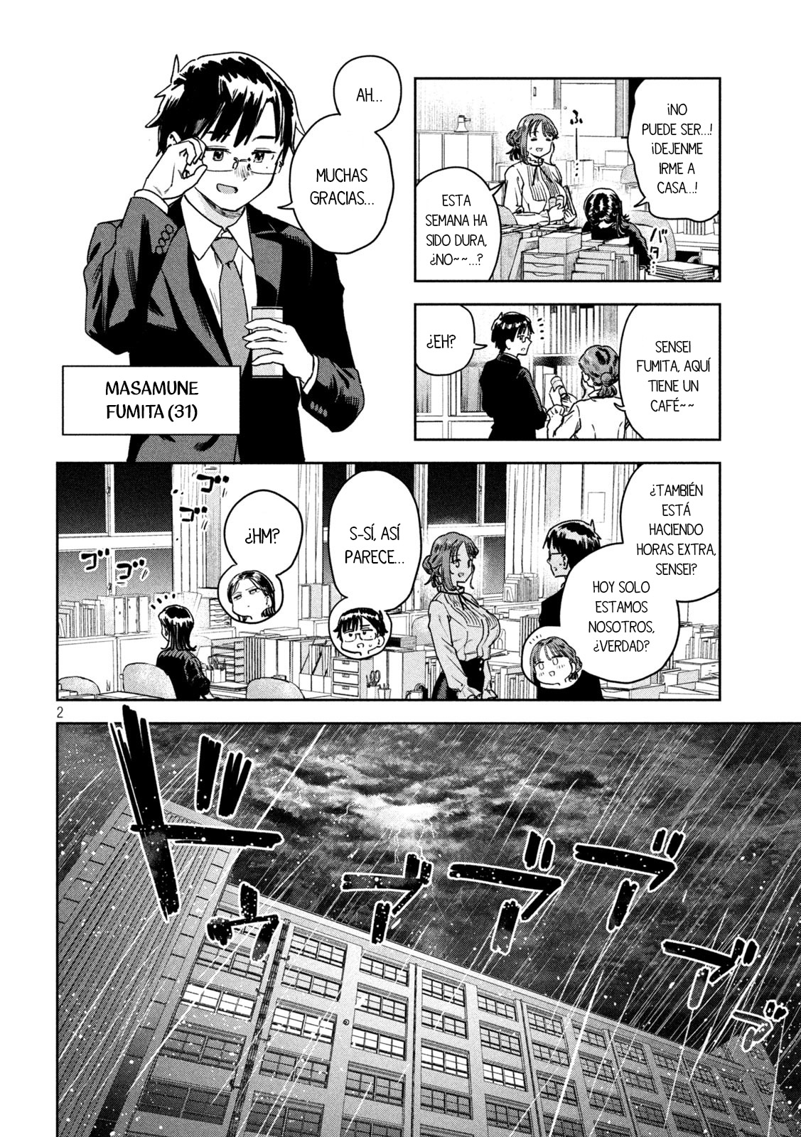 Read Myo-chan Sensei Wa Kaku Katariki ES Manga Online