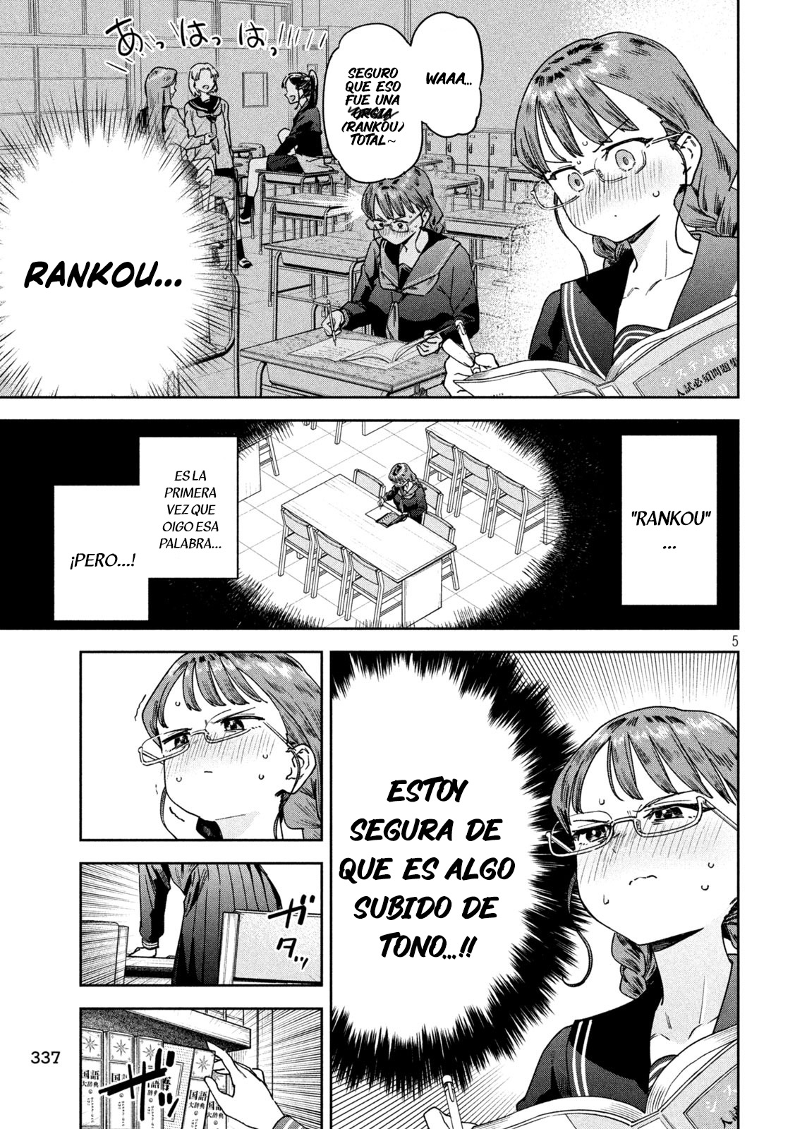 Read Myo-chan Sensei Wa Kaku Katariki ES Manga Online