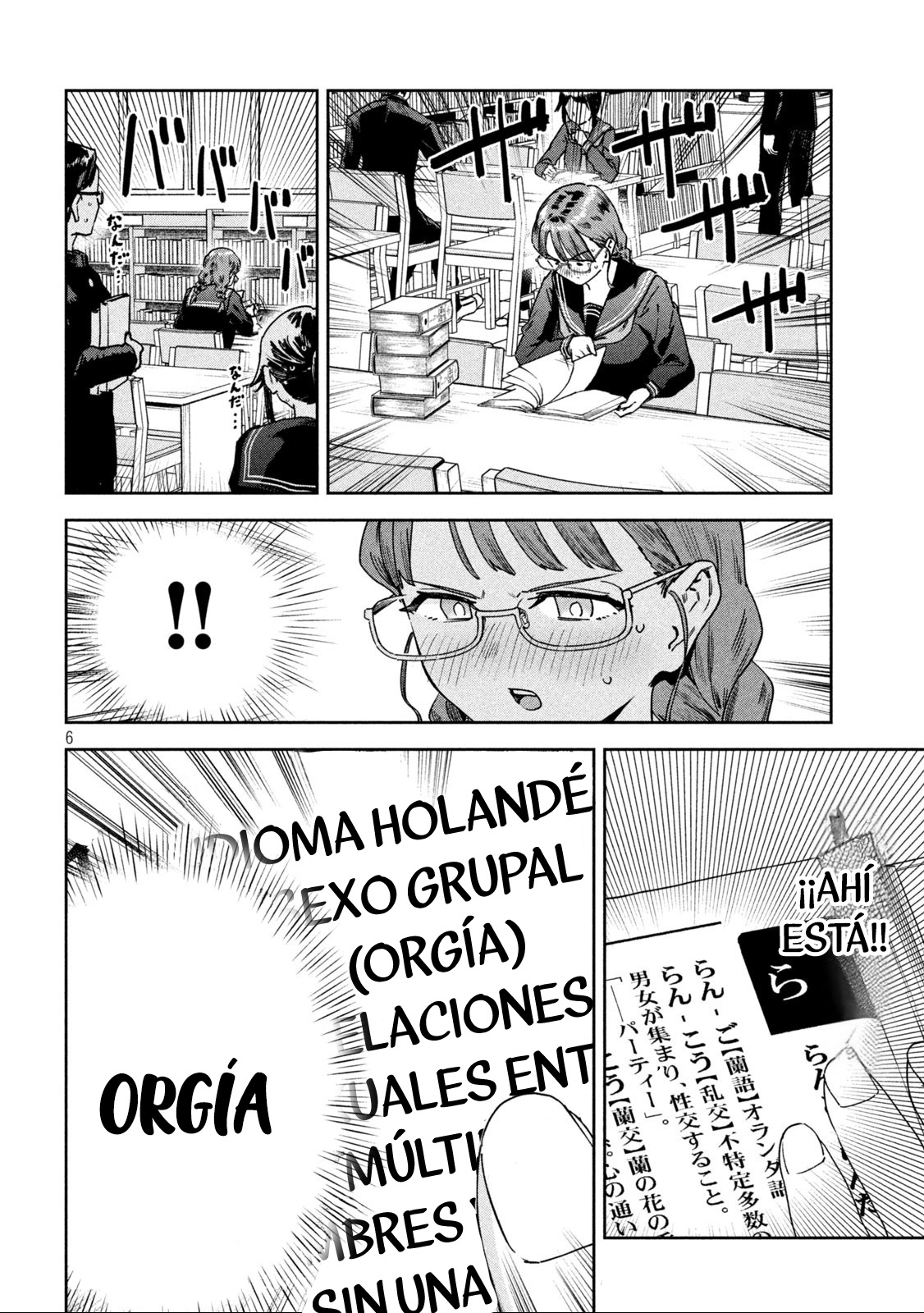 Read Myo-chan Sensei Wa Kaku Katariki ES Manga Online