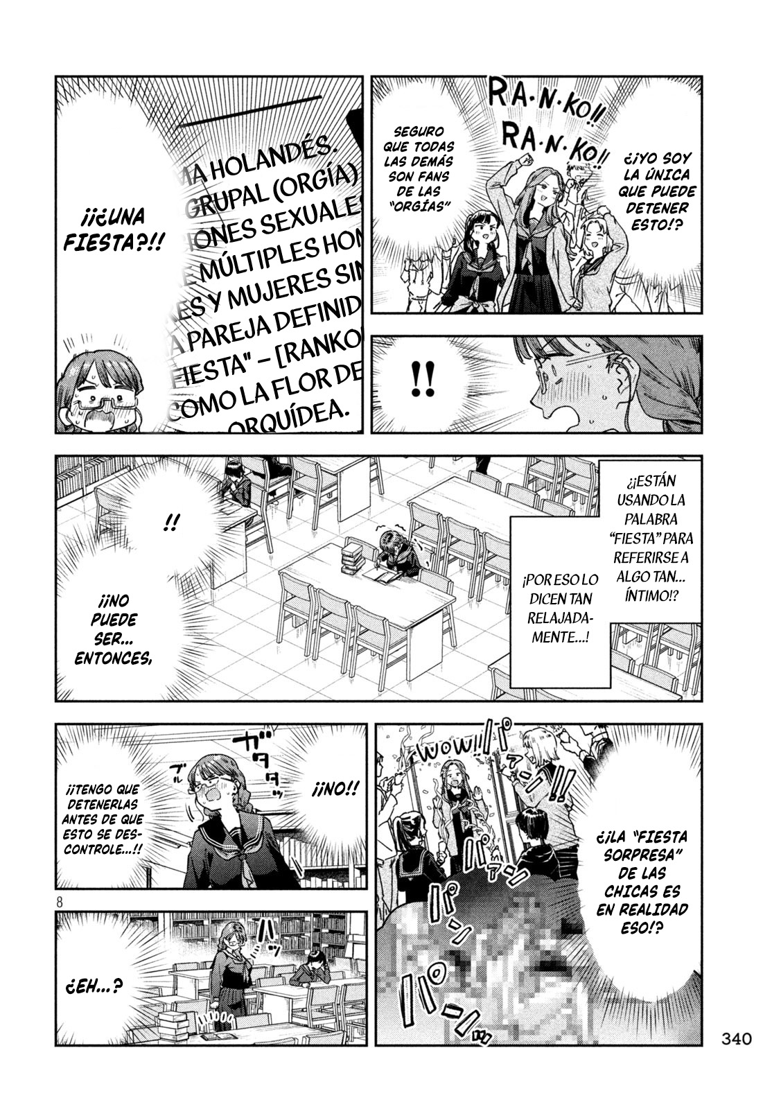 Read Myo-chan Sensei Wa Kaku Katariki ES Manga Online