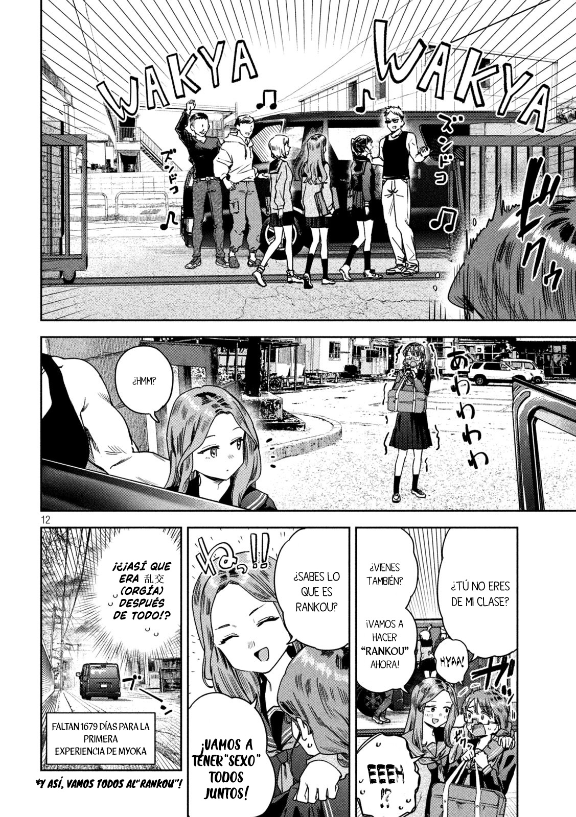 Read Myo-chan Sensei Wa Kaku Katariki ES Manga Online