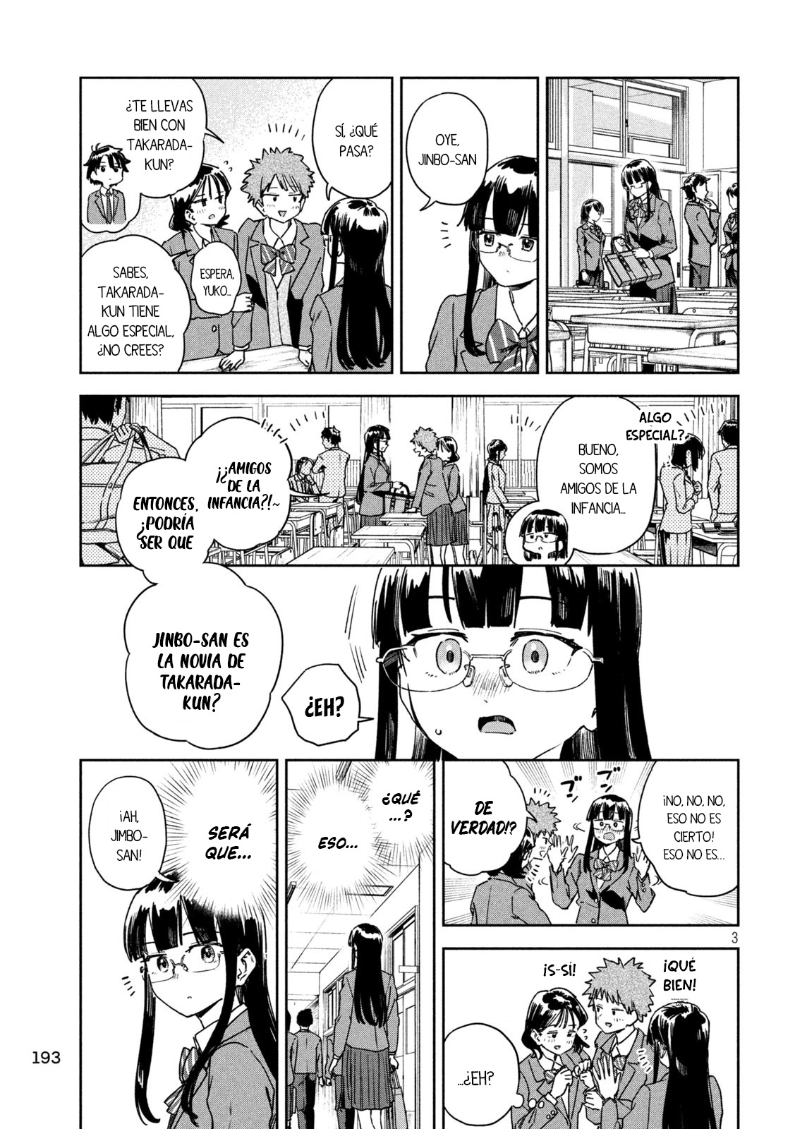 Read Myo-chan Sensei Wa Kaku Katariki ES Manga Online
