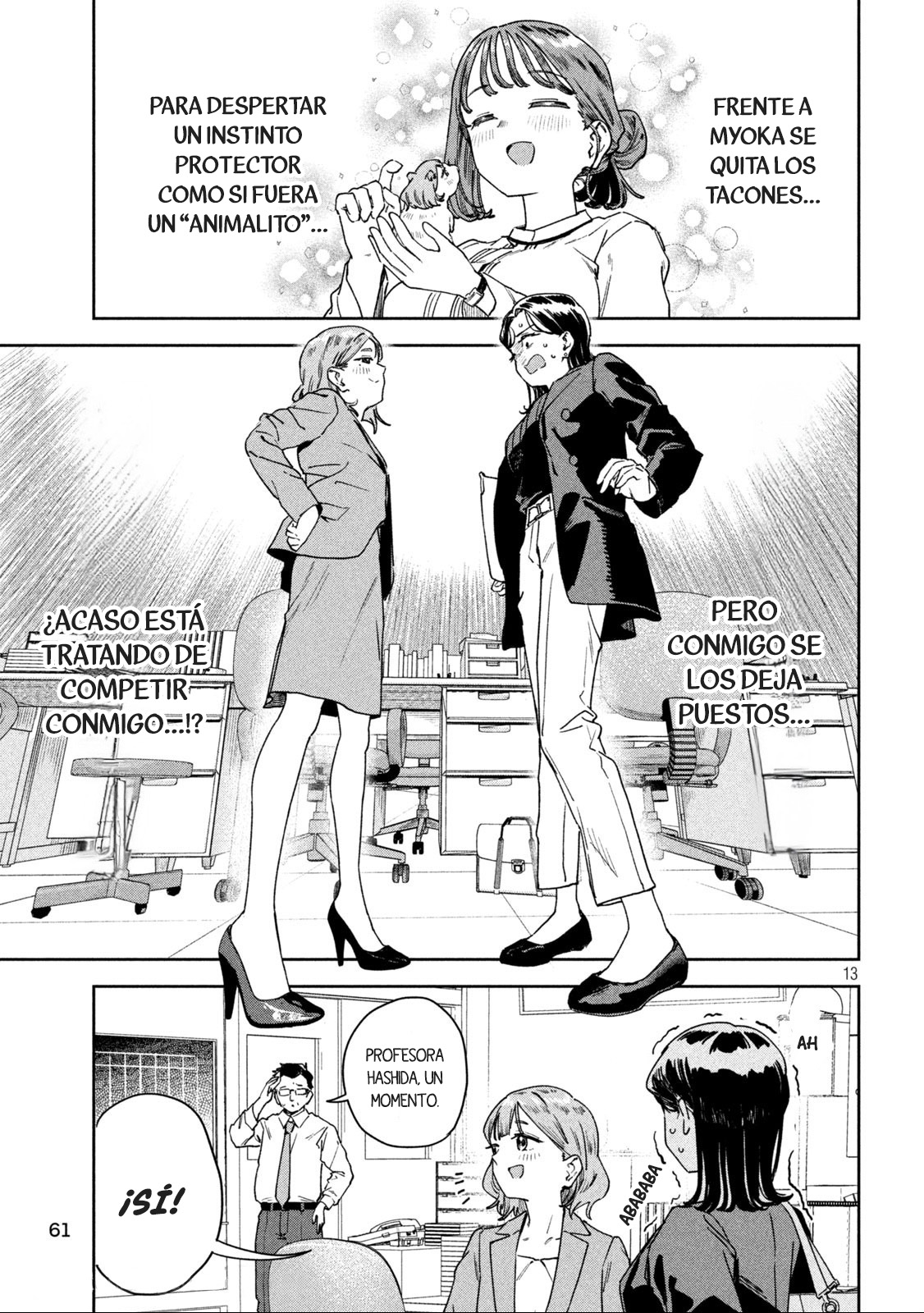 Read Myo-chan Sensei Wa Kaku Katariki ES Manga Online