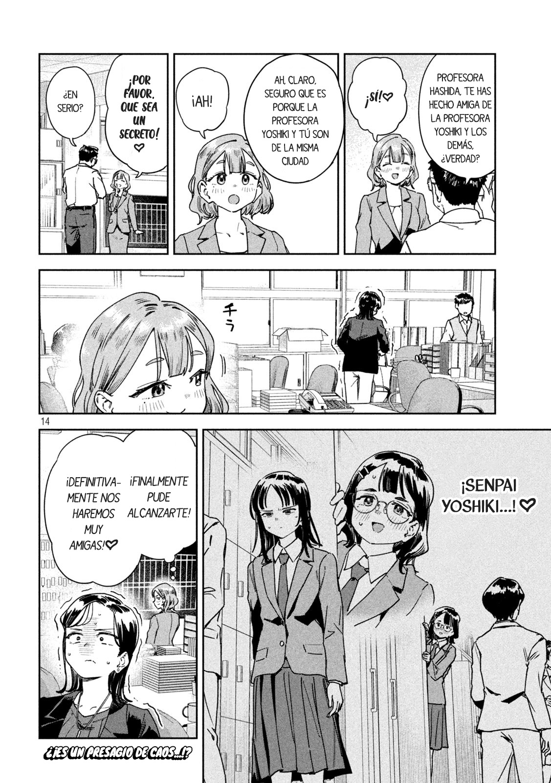 Read Myo-chan Sensei Wa Kaku Katariki ES Manga Online