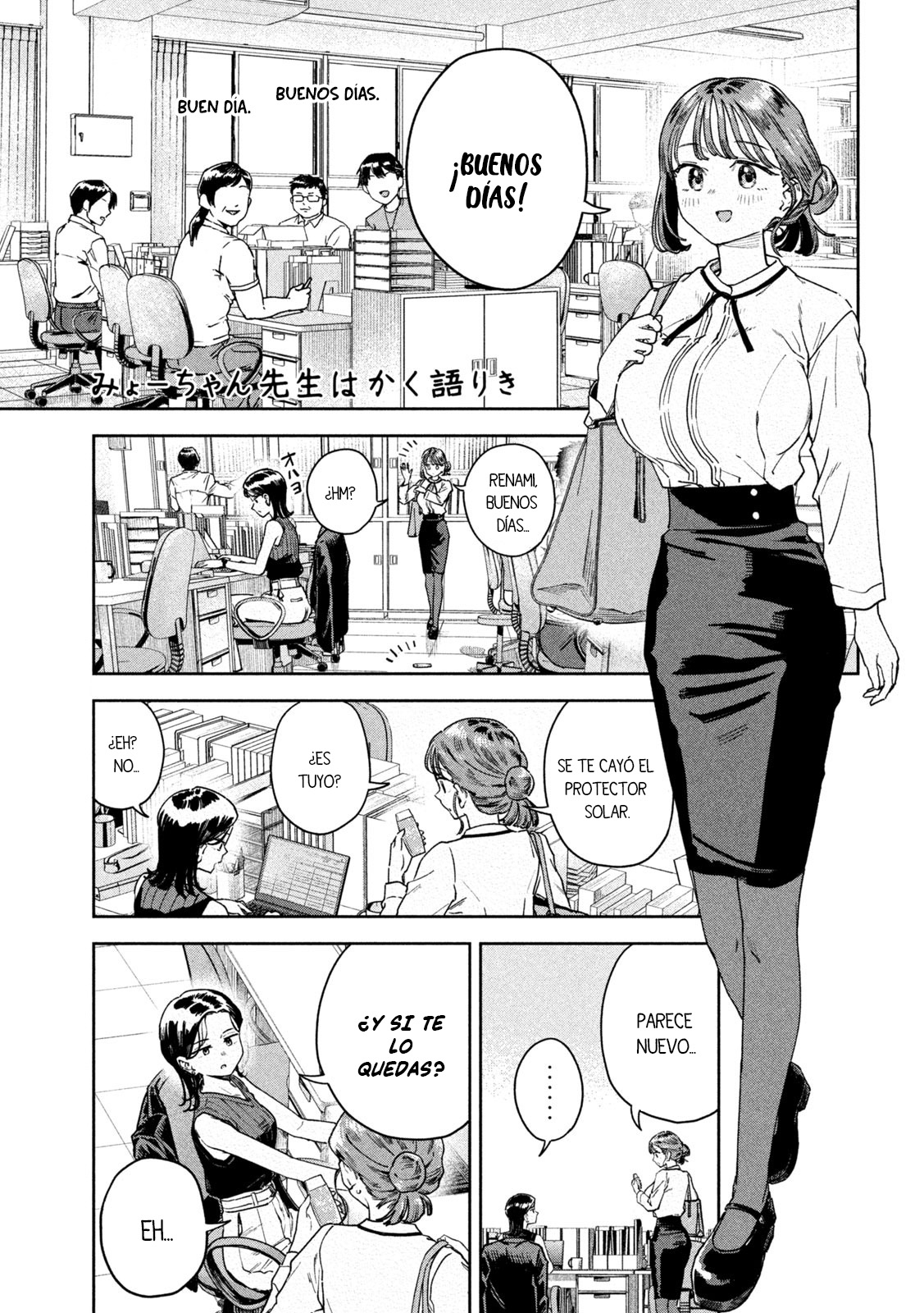 Read Myo-chan Sensei Wa Kaku Katariki ES Manga Online