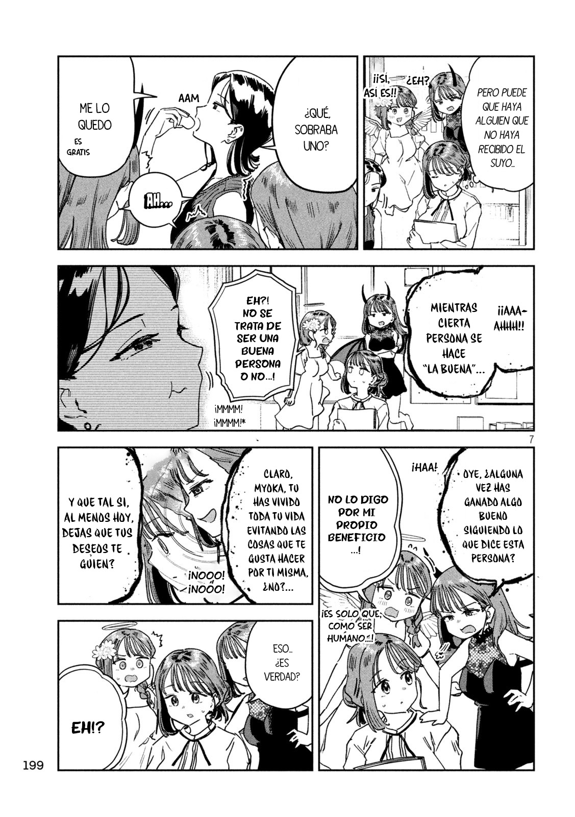 Read Myo-chan Sensei Wa Kaku Katariki ES Manga Online