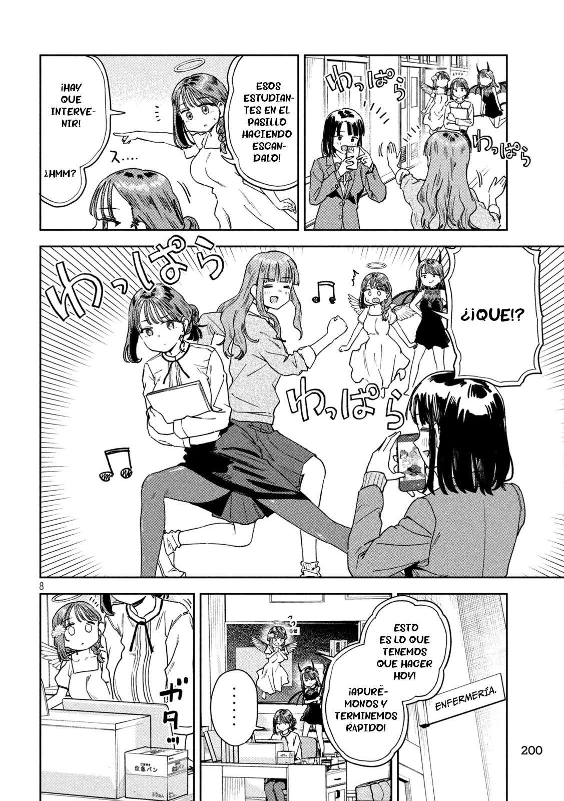 Read Myo-chan Sensei Wa Kaku Katariki ES Manga Online