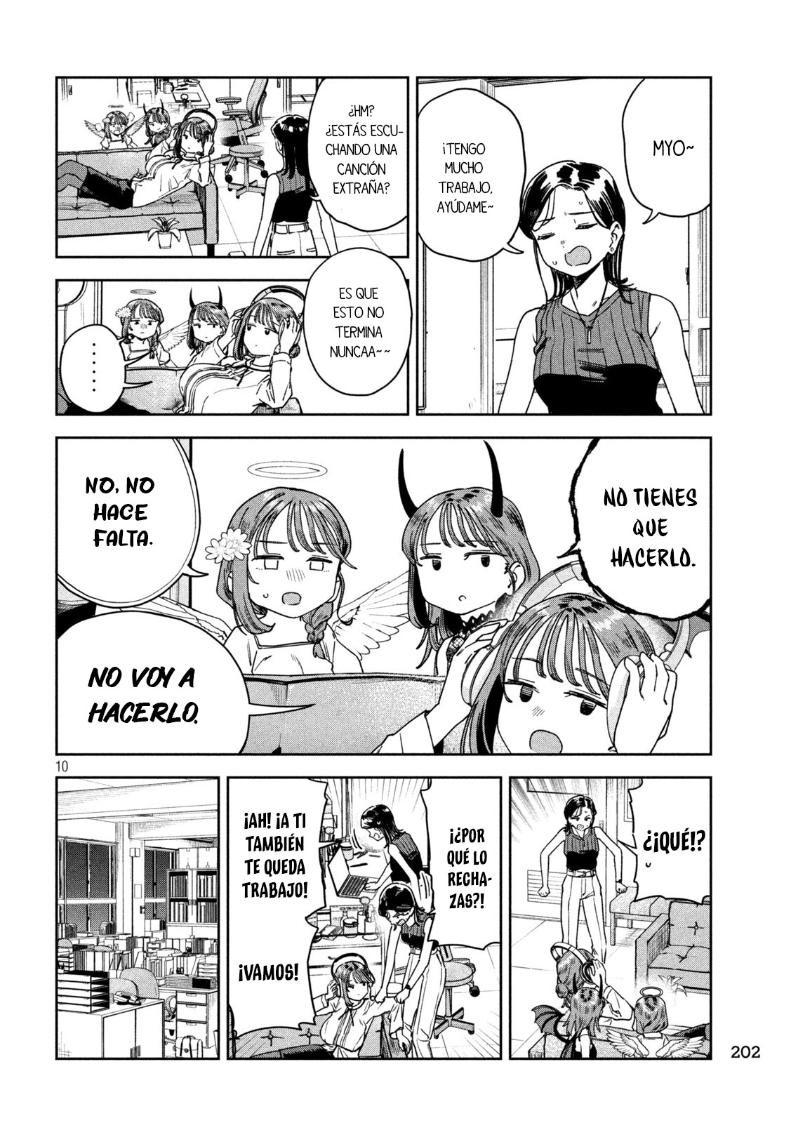 Read Myo-chan Sensei Wa Kaku Katariki ES Manga Online