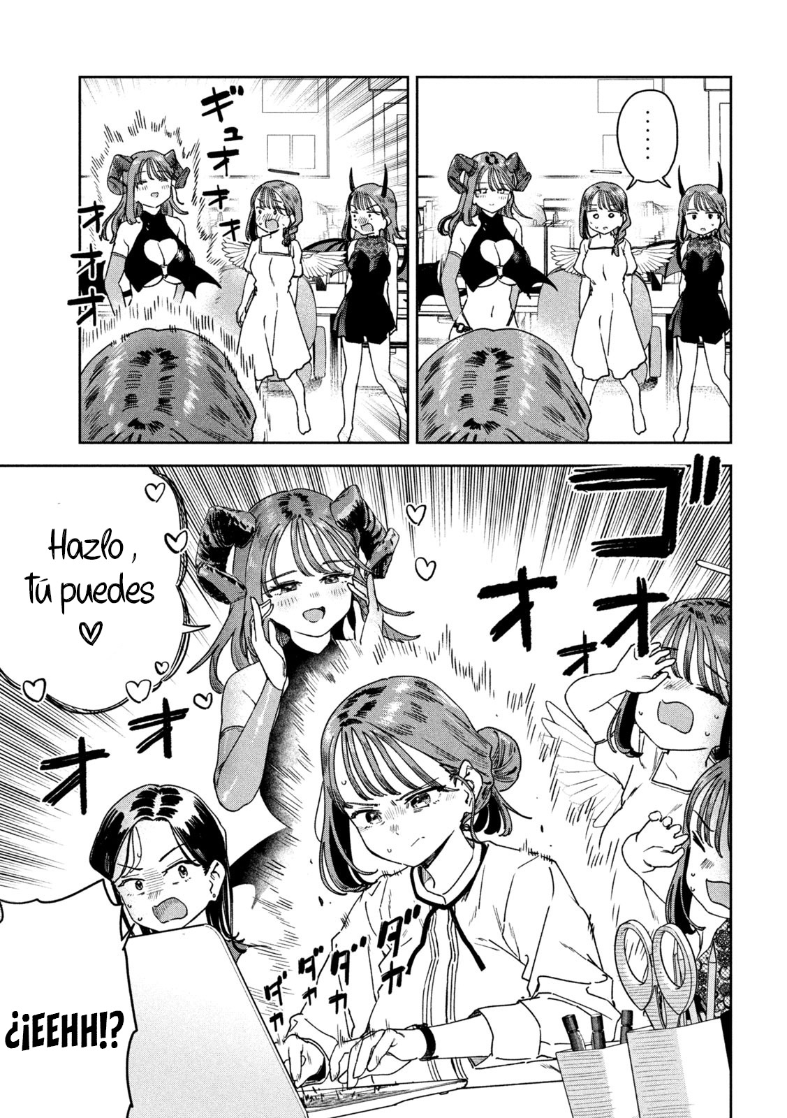 Read Myo-chan Sensei Wa Kaku Katariki ES Manga Online