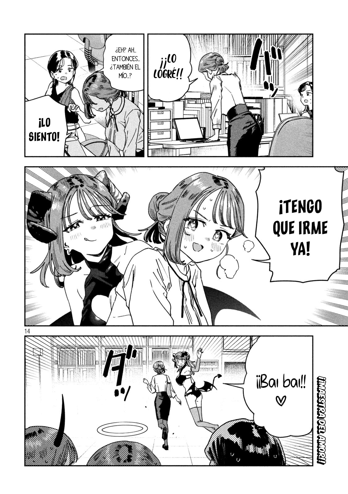 Read Myo-chan Sensei Wa Kaku Katariki ES Manga Online